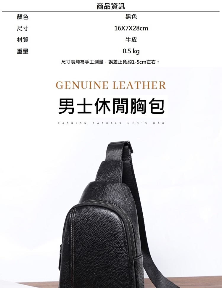 尺寸表均為手工測量,誤差正負約15cm左右。