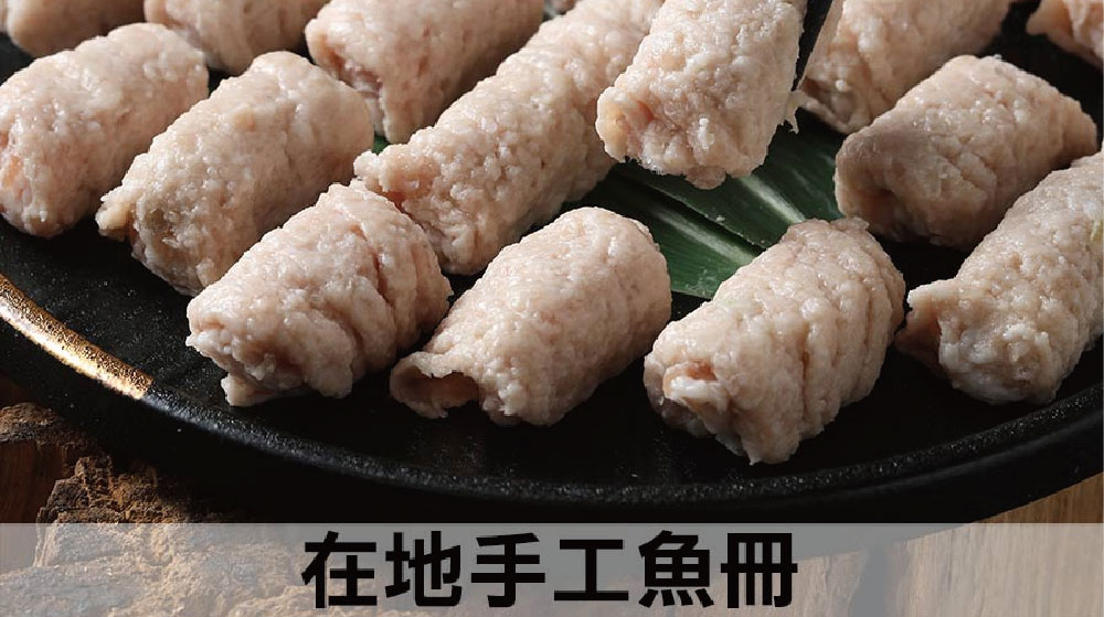 佐佐鮮 在地手工魚冊10包(每包25顆 250g±10%) 