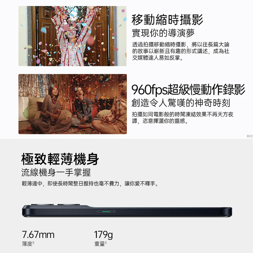 輕薄適中,即使長時間整日握持也毫不費力,讓你愛不釋手。