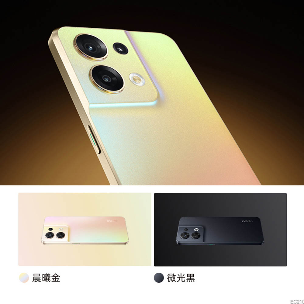 晨曦金 微光黑 