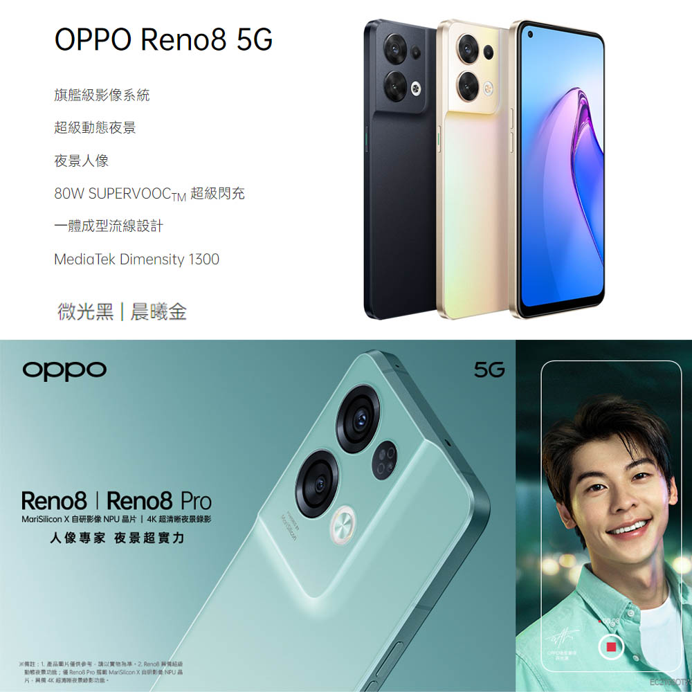動核夜景功能橫Renod Pro 描t MariSiicon X 自研影集NPU 品