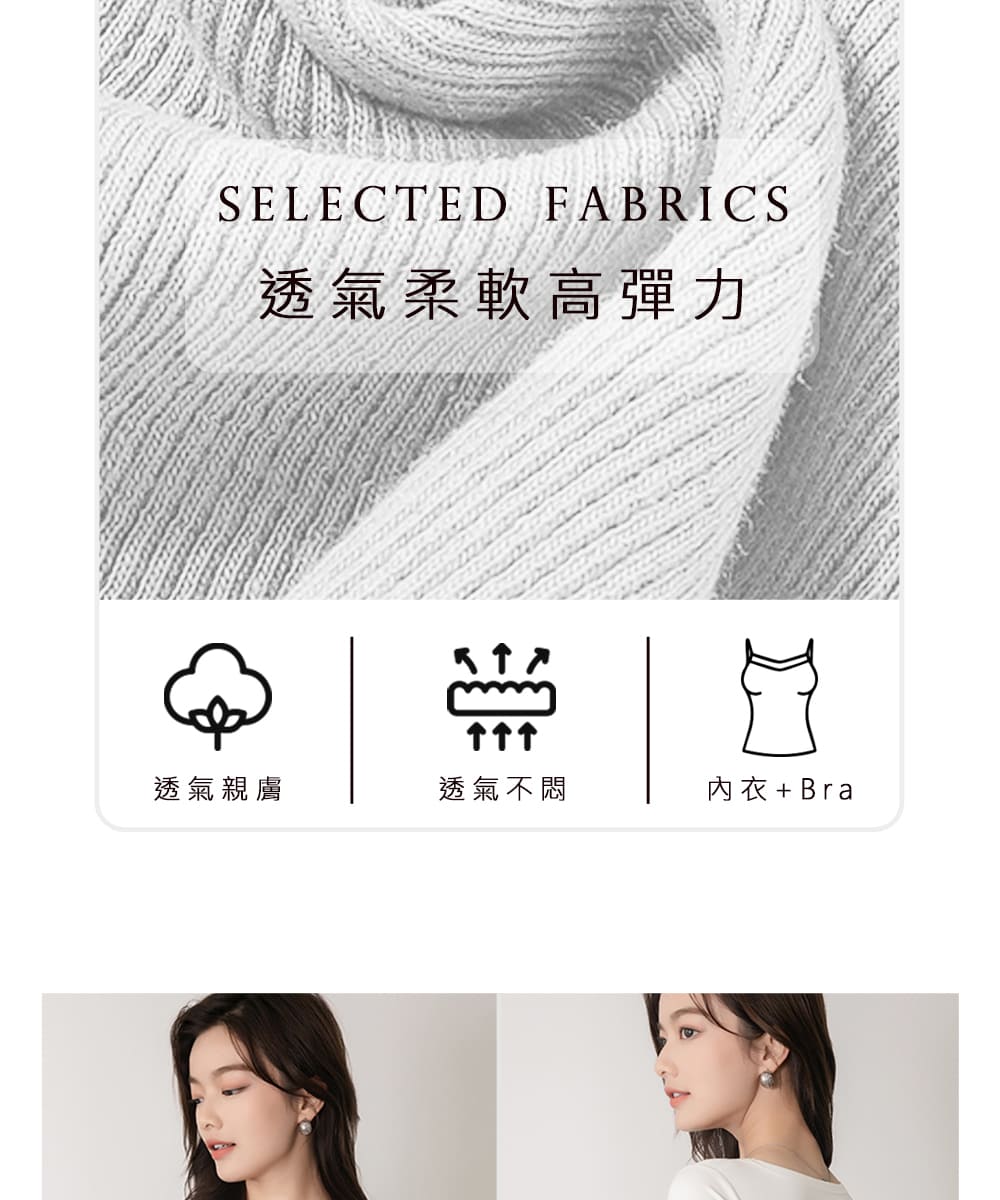 透氣柔軟高彈力 透氣親膚 透氣不悶 內衣 Bra 