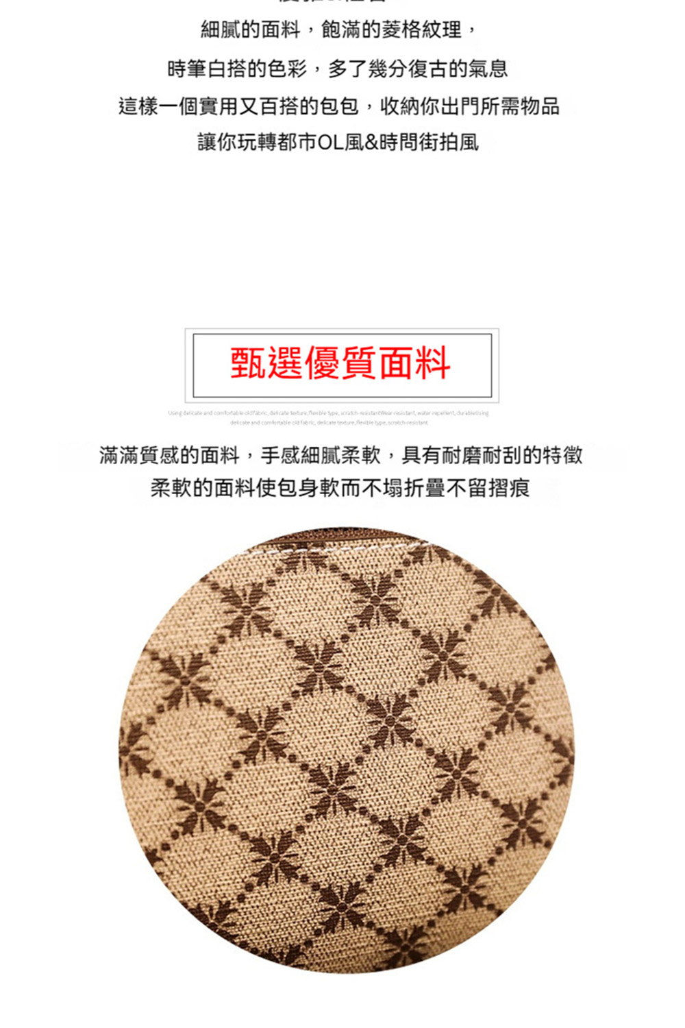 滿滿質感的面料,手感細膩柔軟,具有耐磨耐刮的特徵