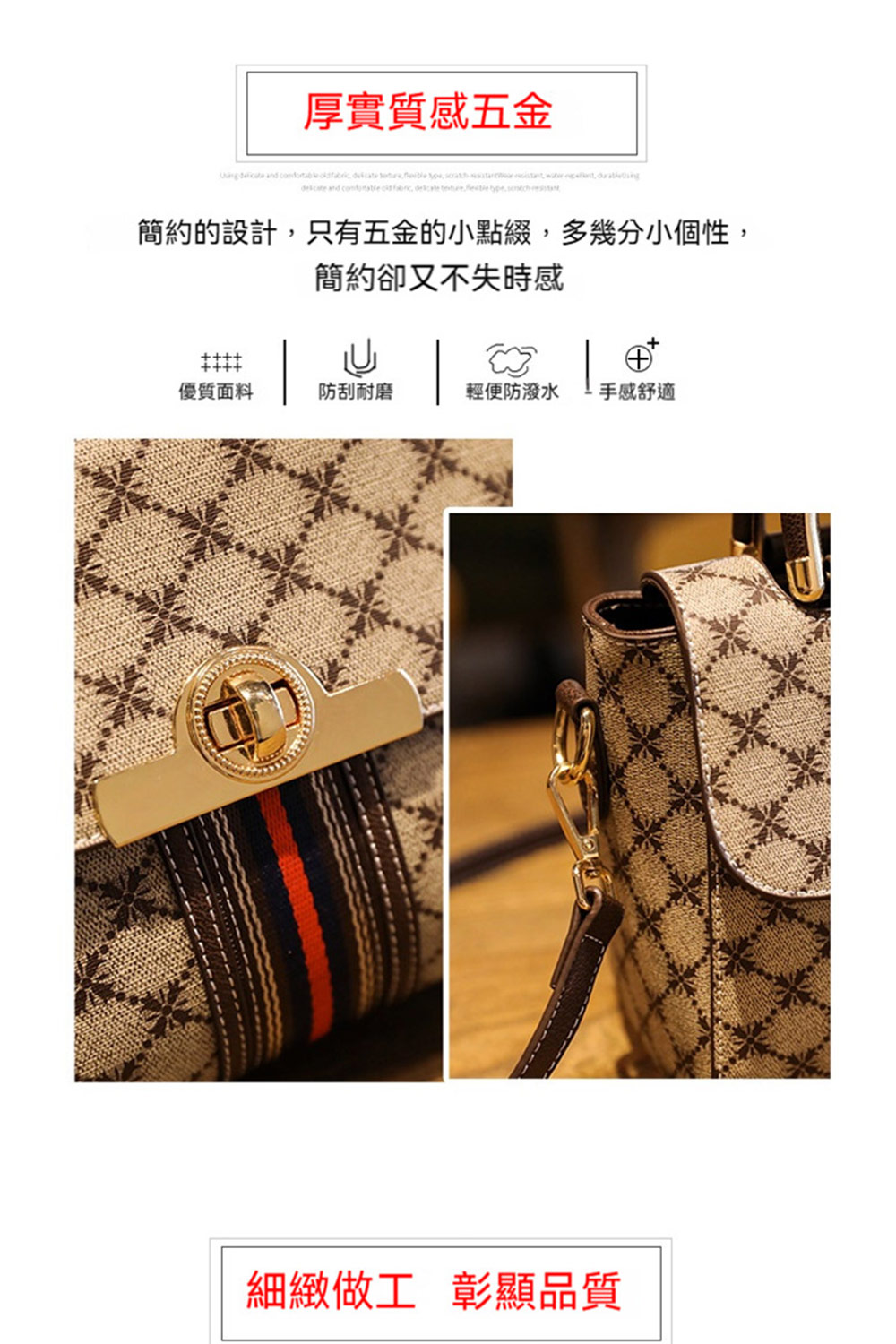 簡約的設計,只有五金的小點綴,多幾分小個性,