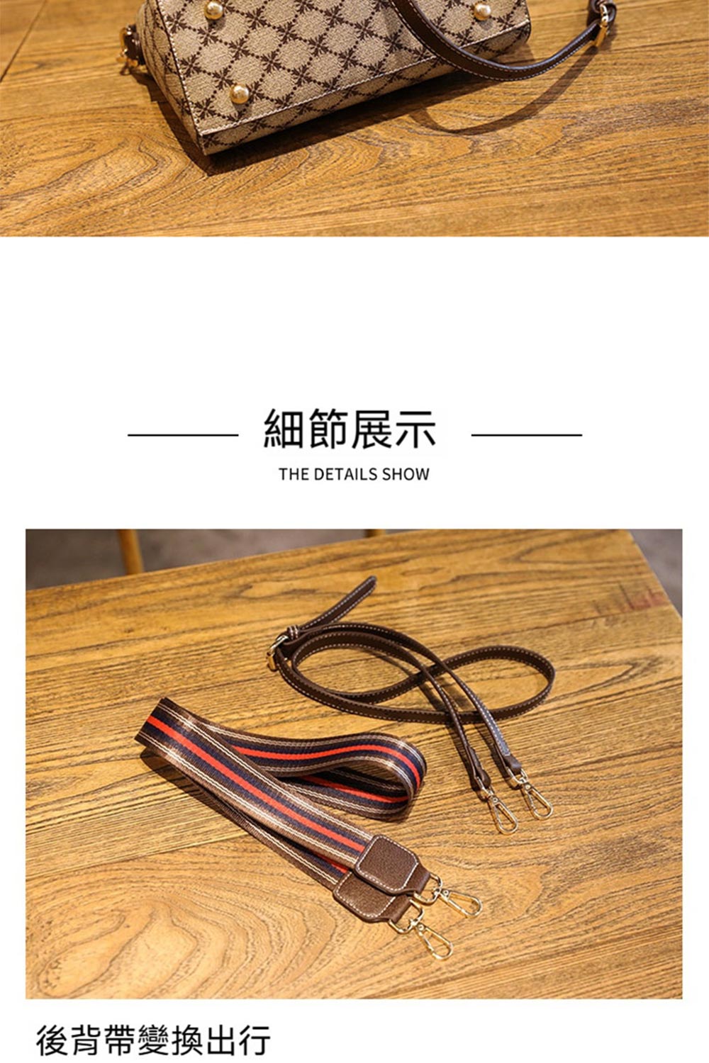 後背帶變換出行 細節展示 