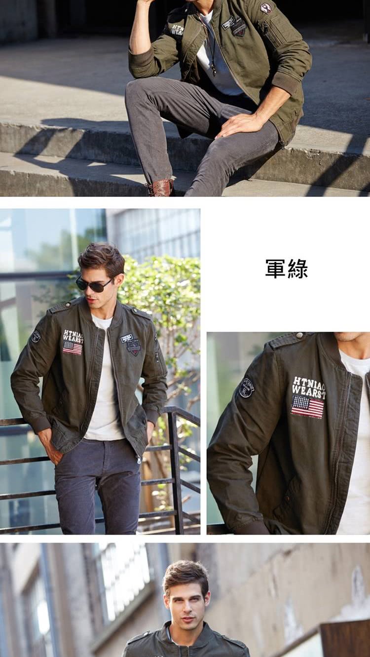 軍綠 