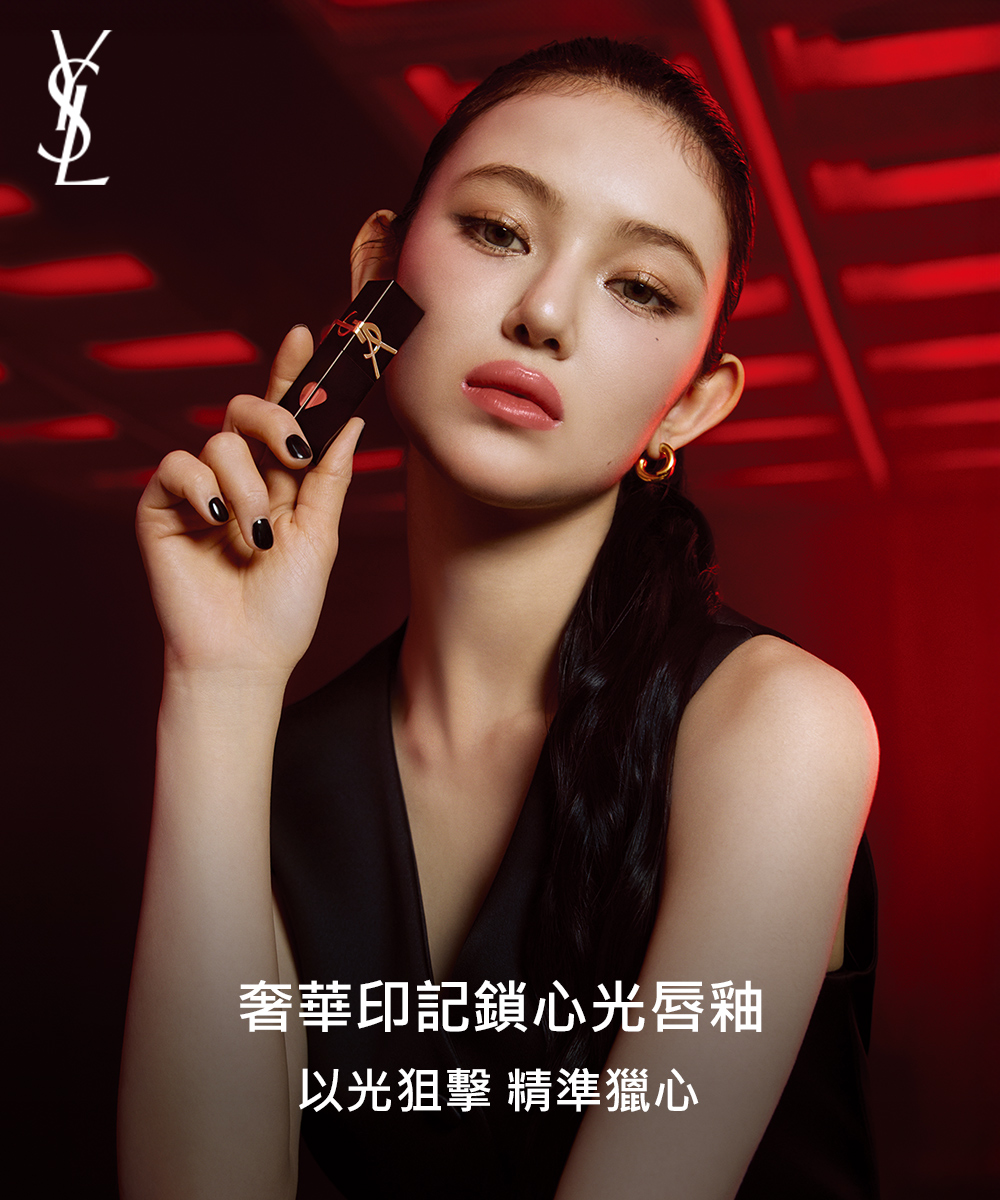 YSL 官方直營 奢華誘光唇膏2入組(水潤唇膏新品+奢華印記