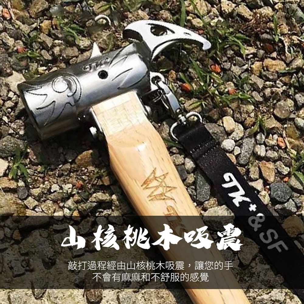 TKS 暴力鷹槌二代(TKS營槌 營釘槌 營錘 營鎚 拔釘器