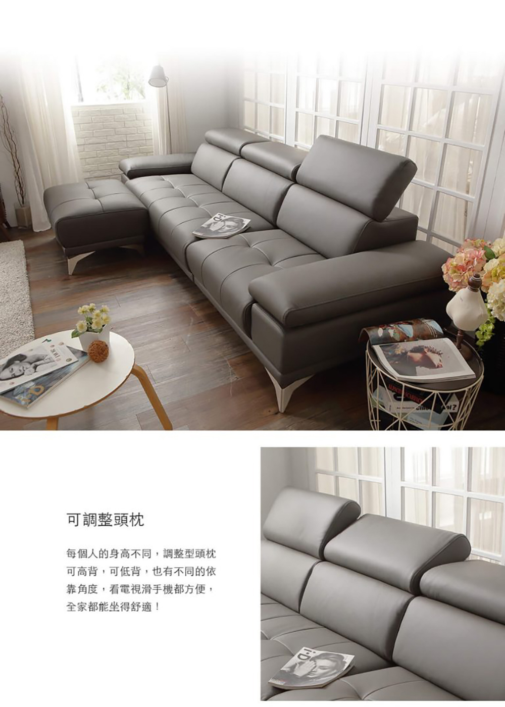 TAHAN casa 大漢家具 伊恩半牛皮L型四人沙發(含艾