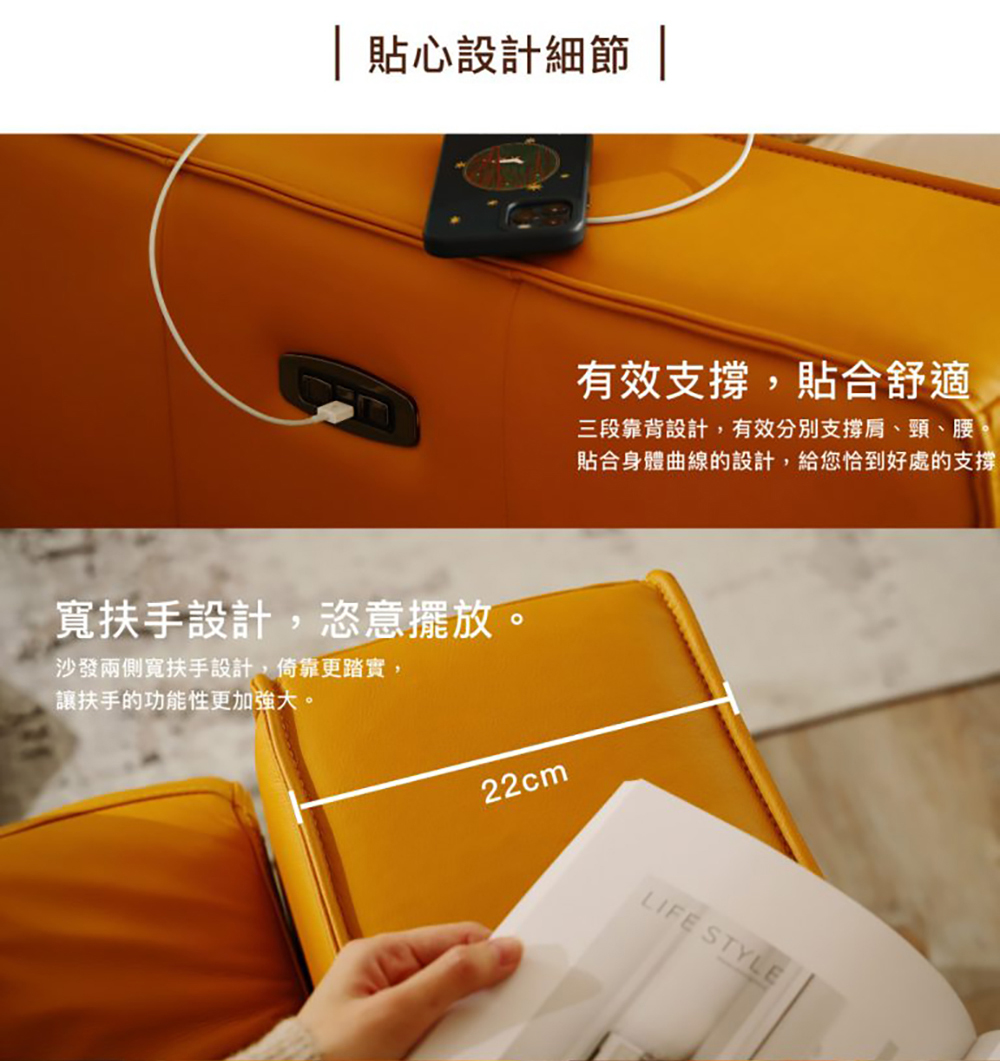 TAHAN casa 大漢家具 翰克L型電動沙發(含艾伯多功