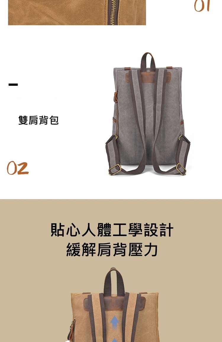 雙肩背包 貼心人體工學設計 緩解肩背壓力 