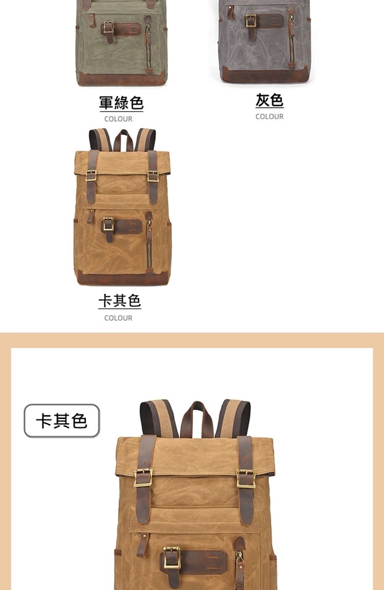 卡其色 軍綠色 灰色 卡其色 