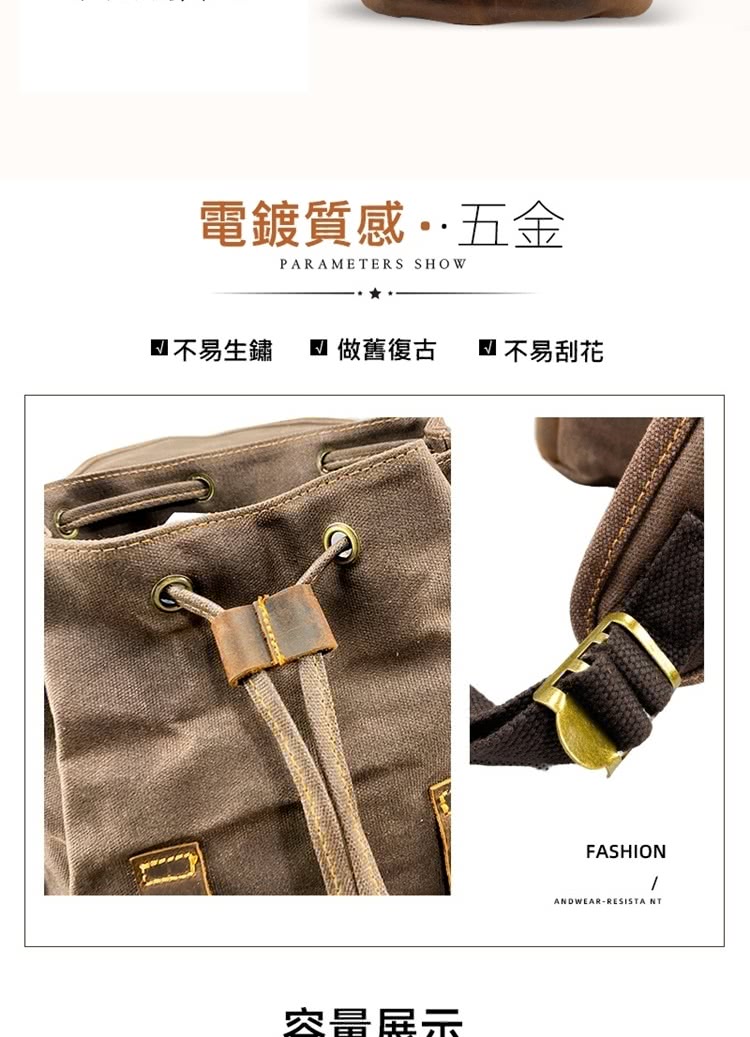 電鍍質感.五金 不易生鏽 做舊復古  不易刮花 容量展示 