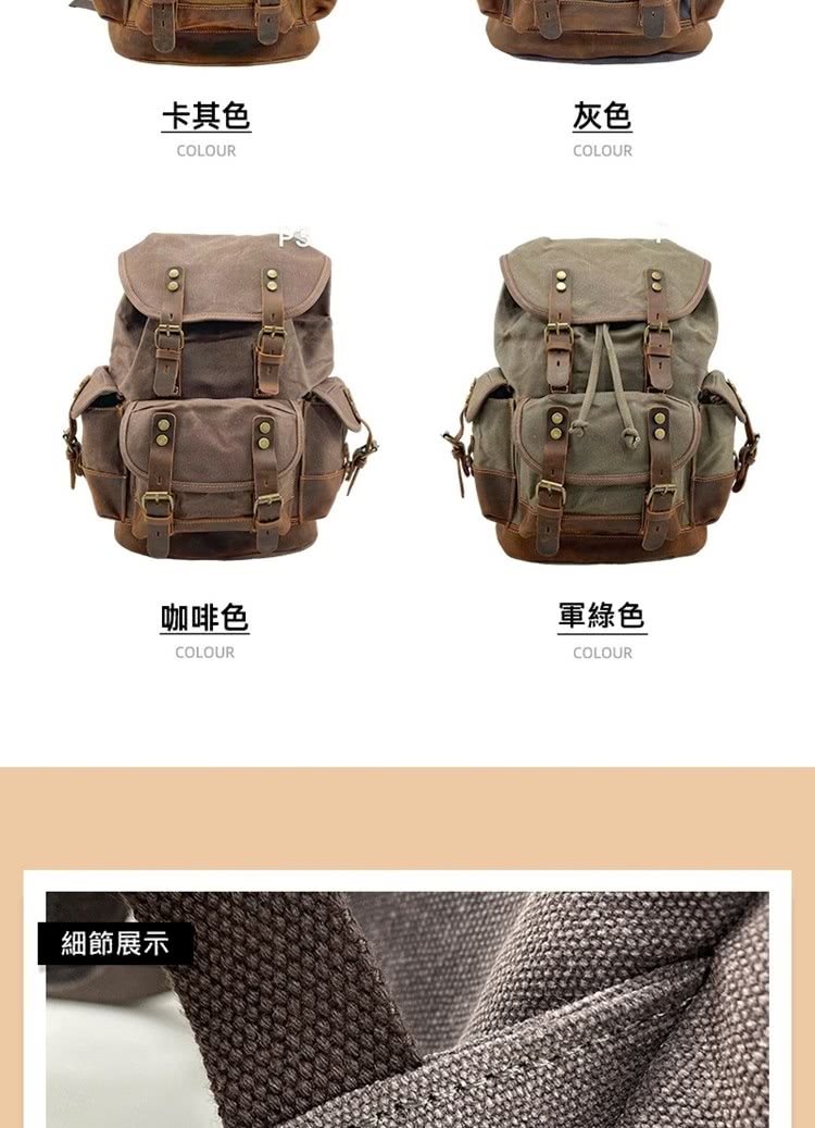卡其色 灰色 咖啡色 軍綠色 細節展示 