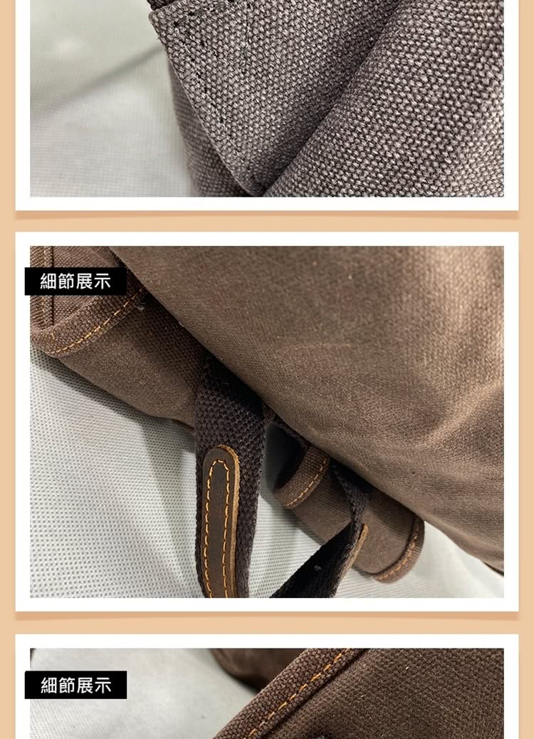 細節展示 細節展示 