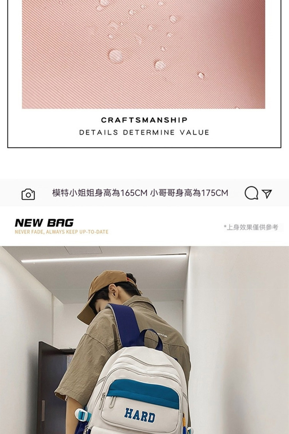 模特小姐姐身高為165CM 小哥哥身高為175CM 上身效果僅供參考 