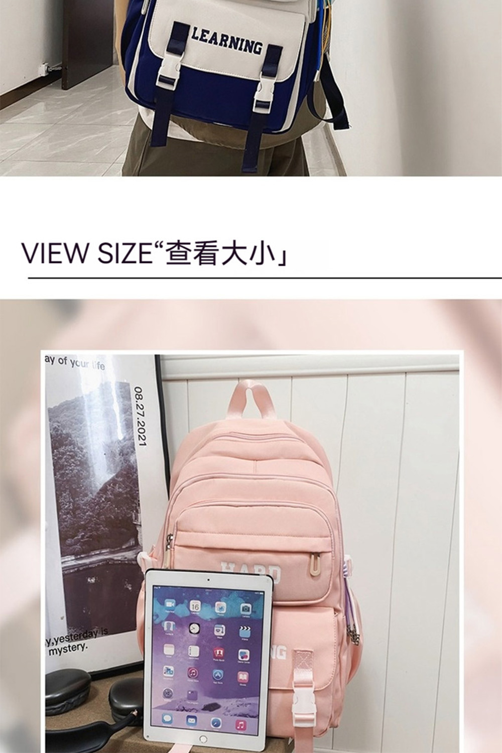 VIEW SIZE查看大小 