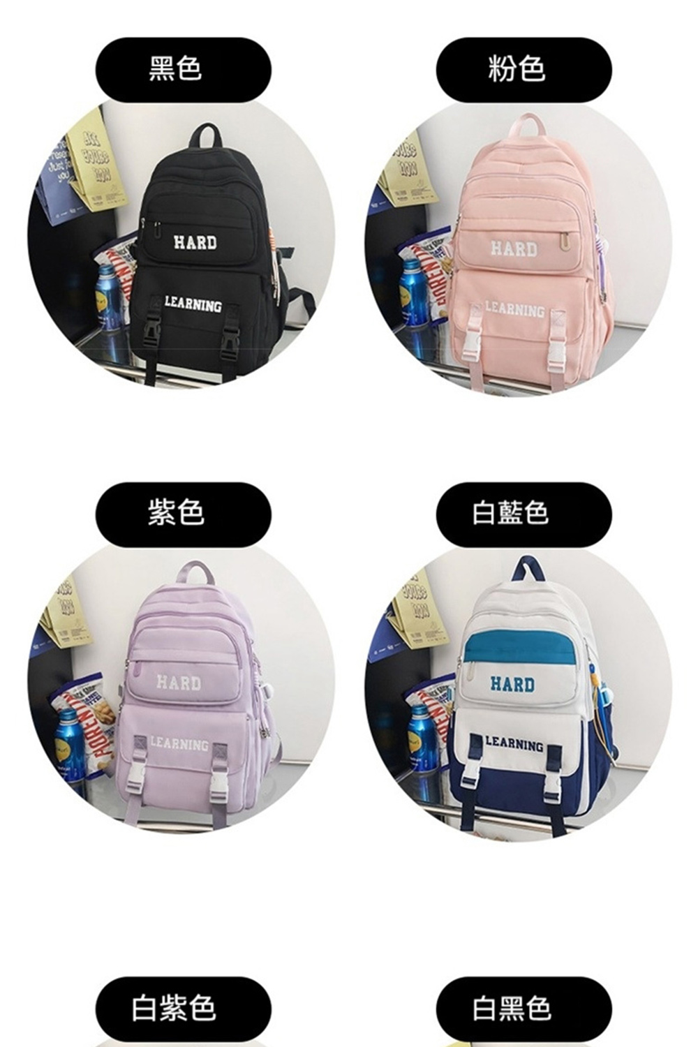 白藍色