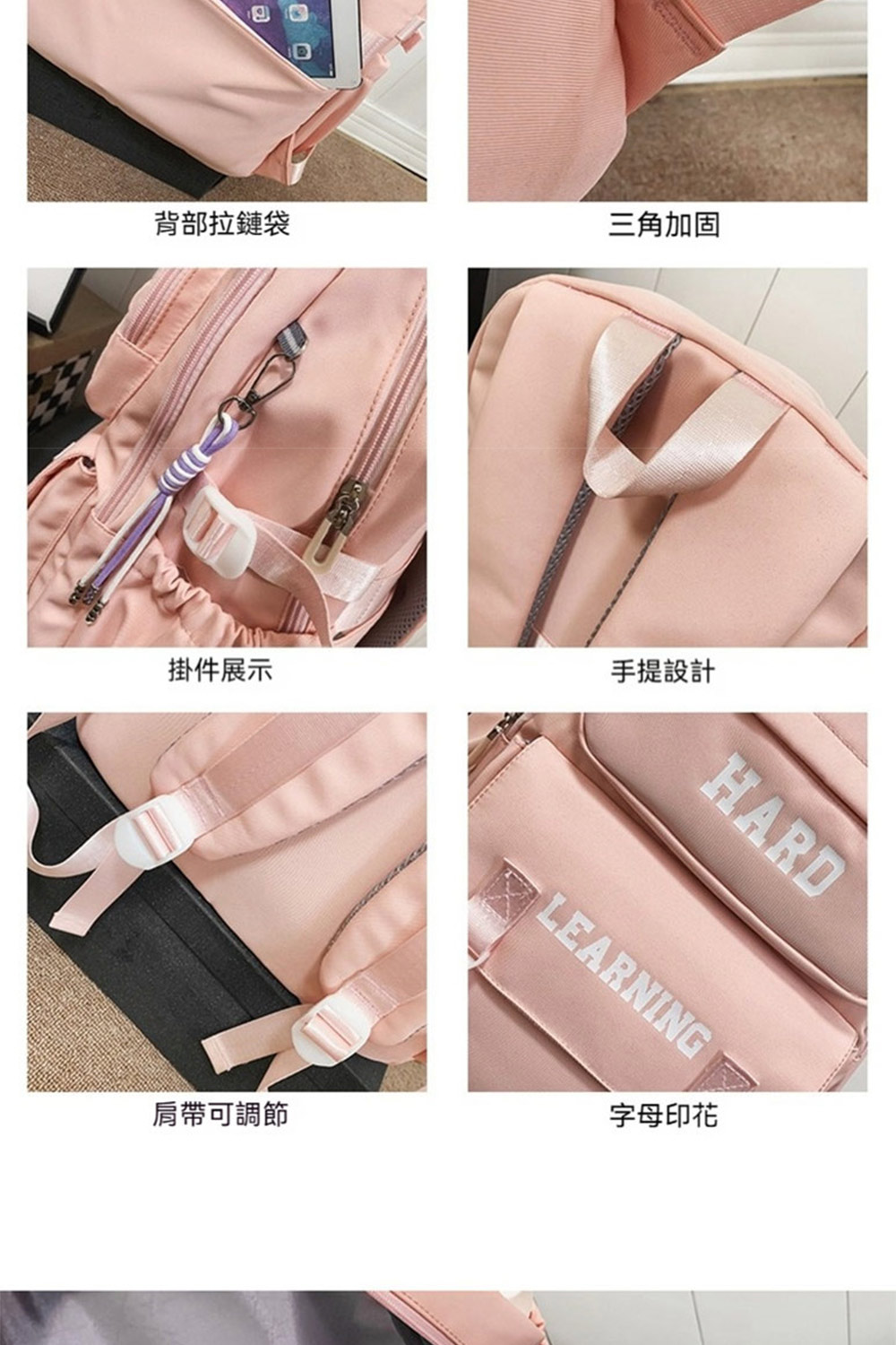 背部拉鏈袋