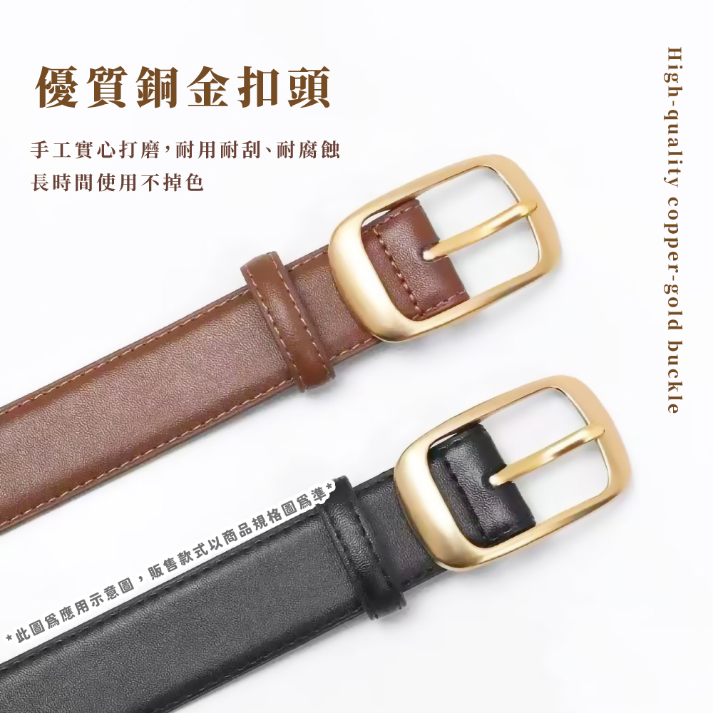 優質銅金扣頭 手工實心打磨,耐用耐刮、耐腐蝕 長時間使用不掉色 此圖為應用示意圖,販售款式以商品規格圖爲準 