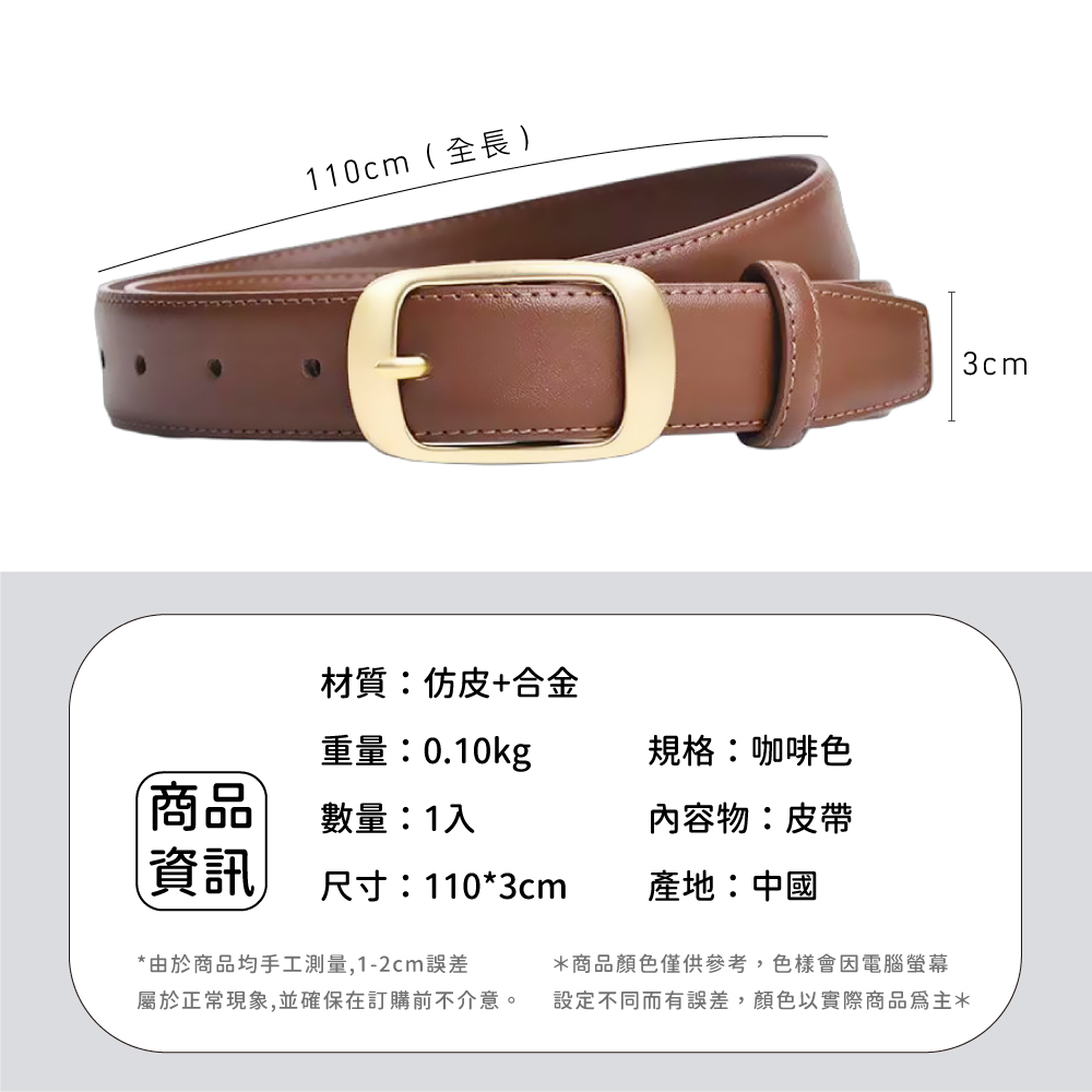 屬於正常現象,並確保在訂購前不介意。