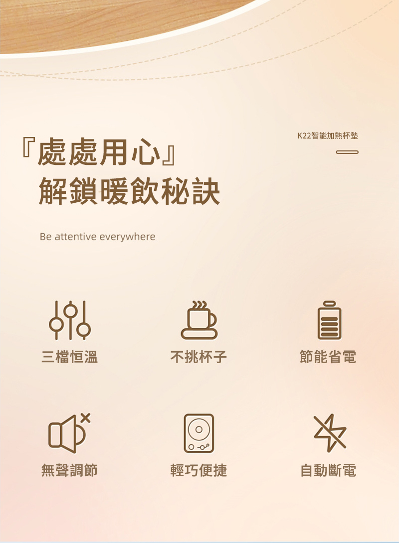 K22æºè½å ç±æ¯å¢