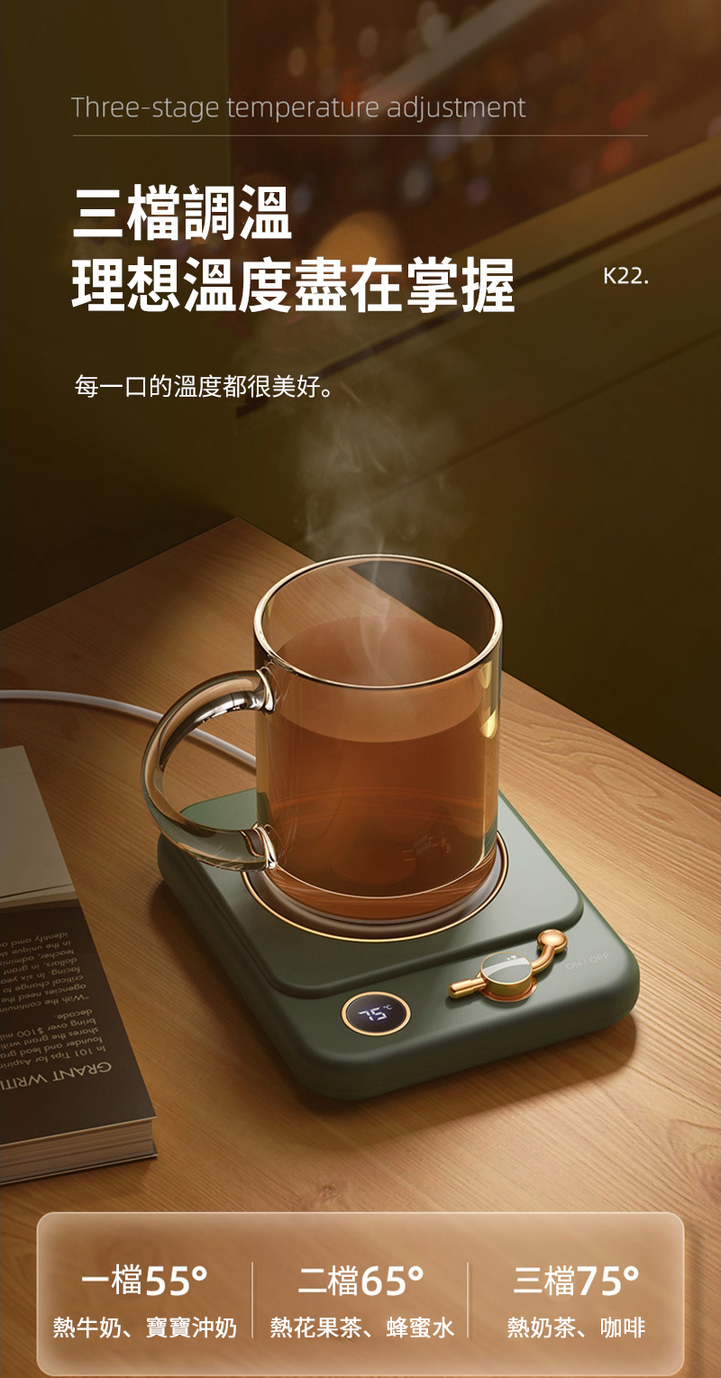 æ¯ä¸å£çæº«åº¦é½å¾ç¾å¥½ã