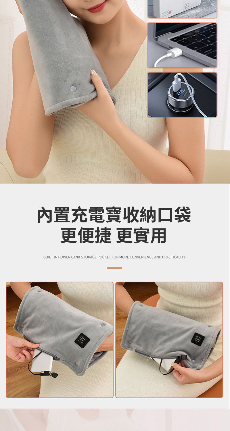 內置充電寶收納口袋 更便捷 更實用 