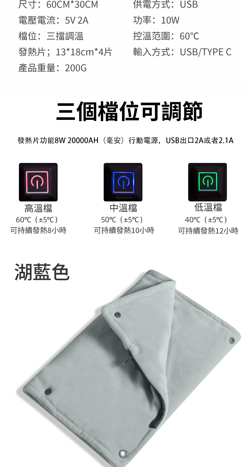 發熱片功能8W 20000AH毫安行動電源,USB出口2A或者2.1A