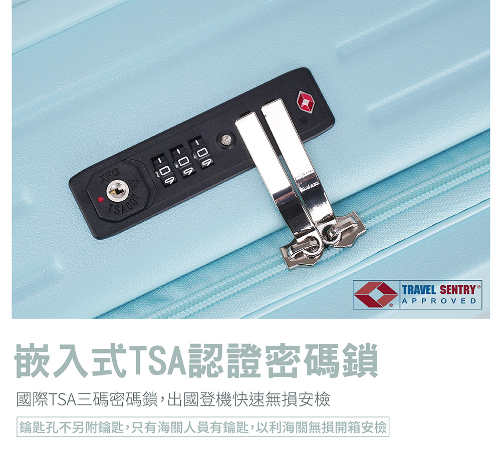 嵌入式TSA認證密碼鎖 國際TSA三碼密碼鎖,出國登機快速無損安檢 鑰匙孔不另附鑰匙,只有海關人員有鑰匙,以利海關無損開箱安檢 