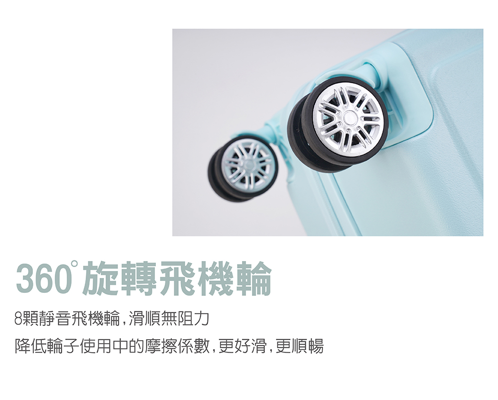 360旋轉飛機輪 8顆靜音飛機輪,滑順無阻力 降低輪子使用中的摩擦係數,更好滑,更順暢 
