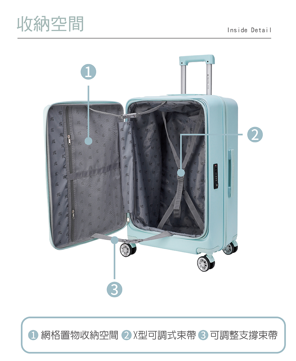 收納空間 網格置物收納空間  X型可調式束帶,可調整支撐束帶 