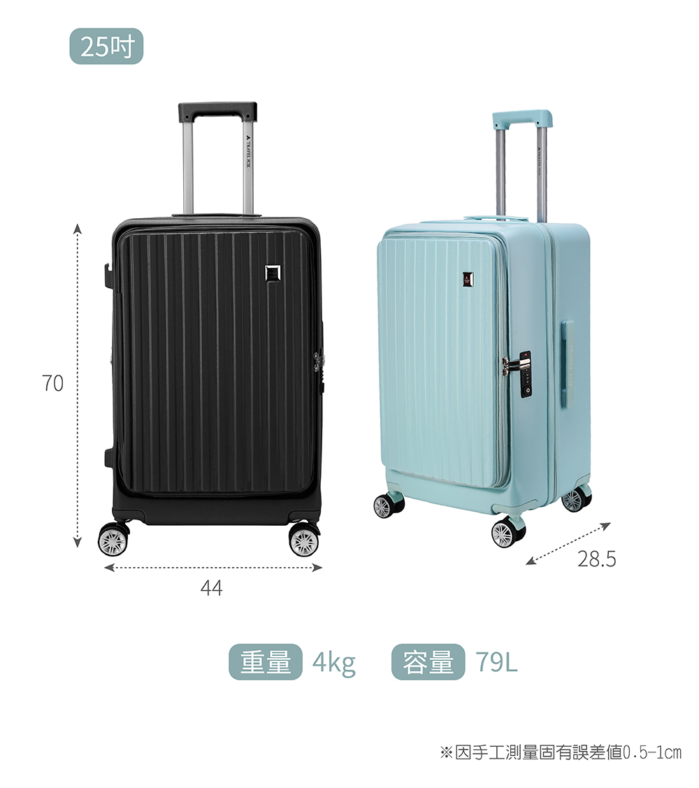 25å éé 4kg å®¹é79L å æå·¥æ¸¬éåºæèª¤å·®å¼0.51cm 