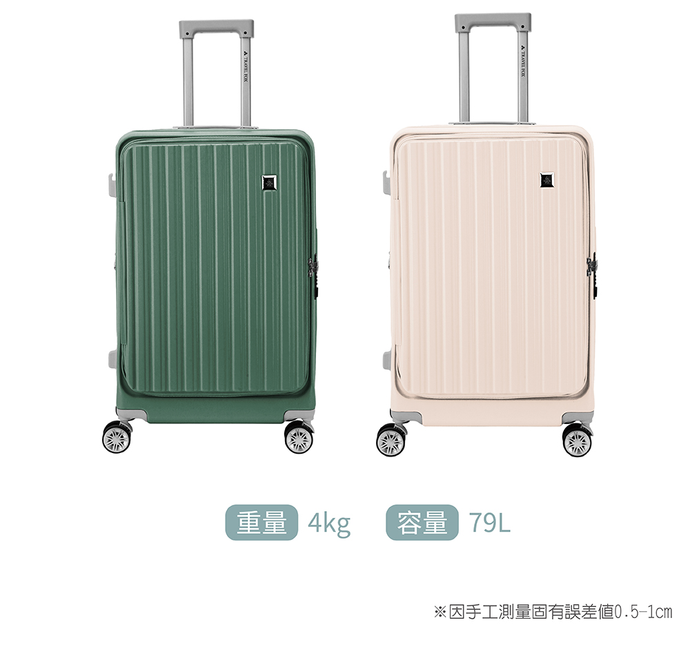 因手工測量固有誤差值0.51cm 重量 4kg 容量79L 