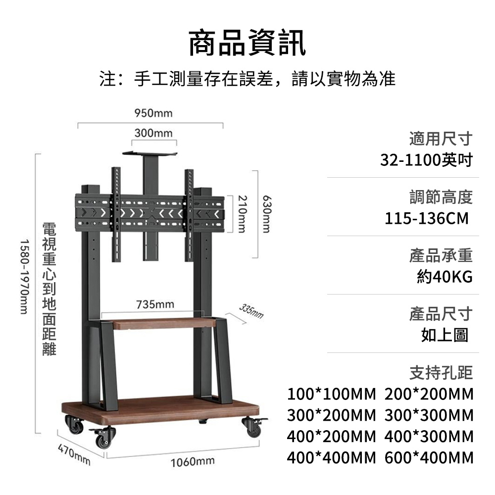 大城小居 升級款落地式電視支架 可升降 胡桃色(移動支架 三