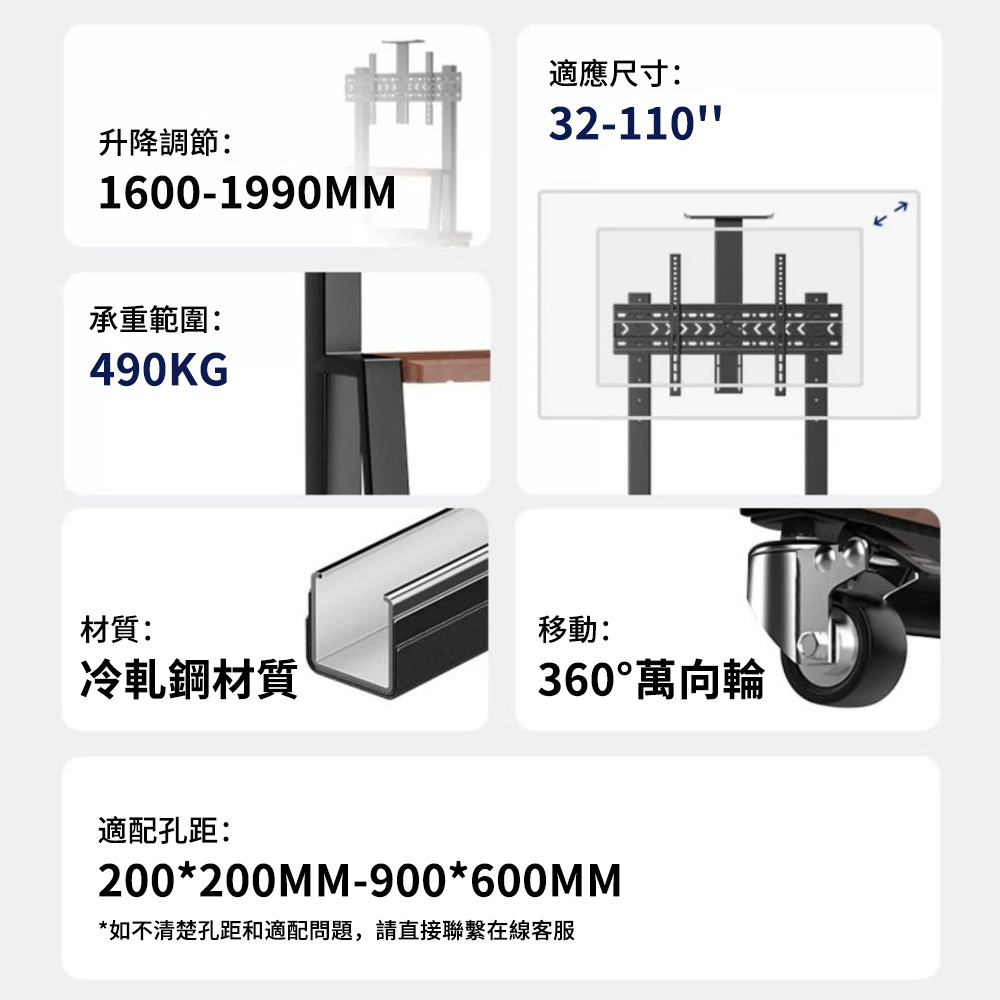 大城小居 升級款落地式電視支架 可升降 胡桃色(移動支架 三