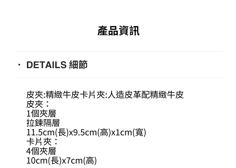 COACH 經典Logo三用式拉鍊皮夾-灰藍色(CJ882)