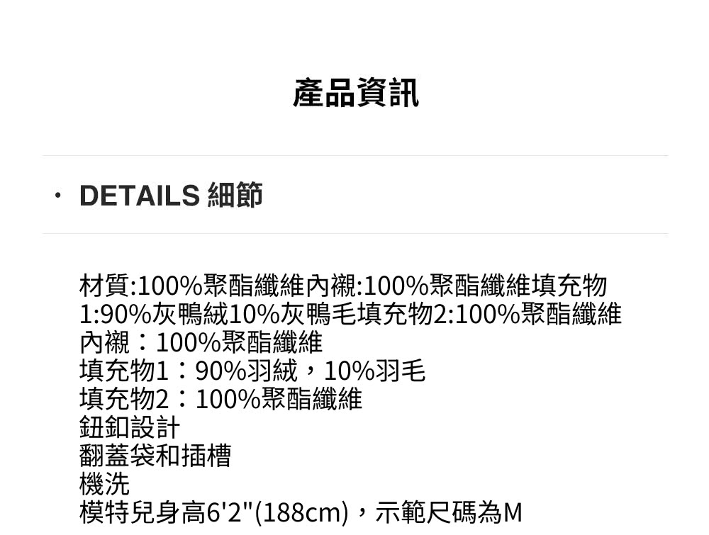 COACH 聚酯纖維輕便型襯衫式羽絨外套-深蕨綠色(CT73