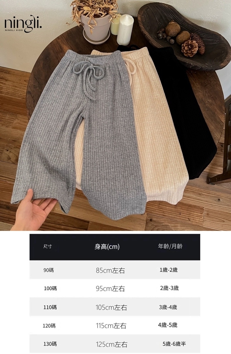 105cm左右