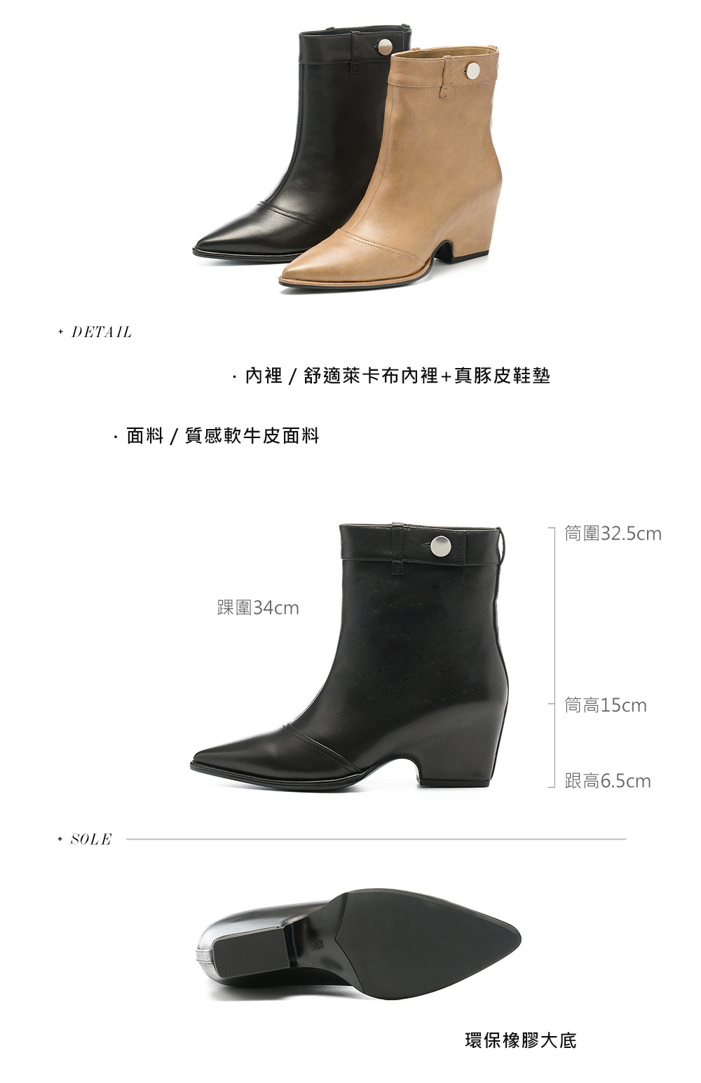 HELENE_SPARK 仿舊復古鈕扣寬帶軟牛皮尖頭建築坡高