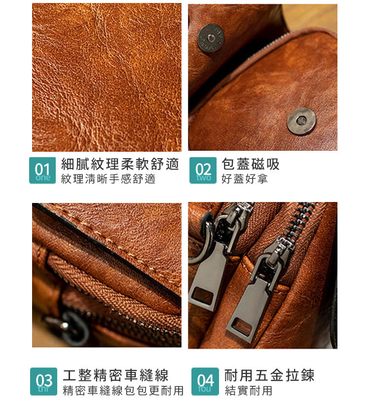 thr 精密車縫線包包更耐用