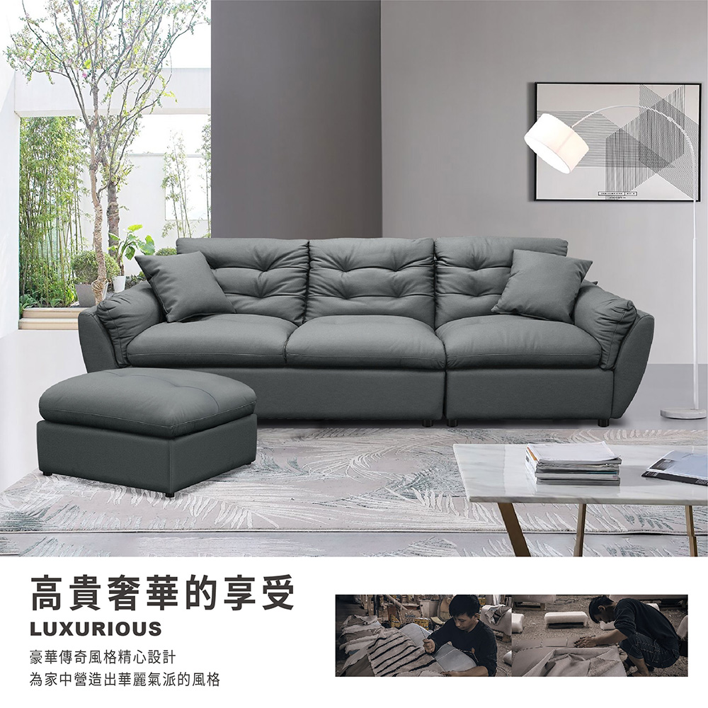 ASSARI 布萊克經典傳奇半牛皮L型沙發(四人座+81x8