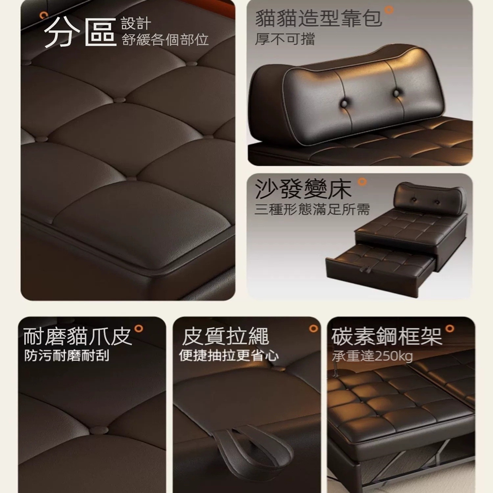 遠方青木 多功能折疊沙發床80cm單人款(貓抓皮耐髒布料/單