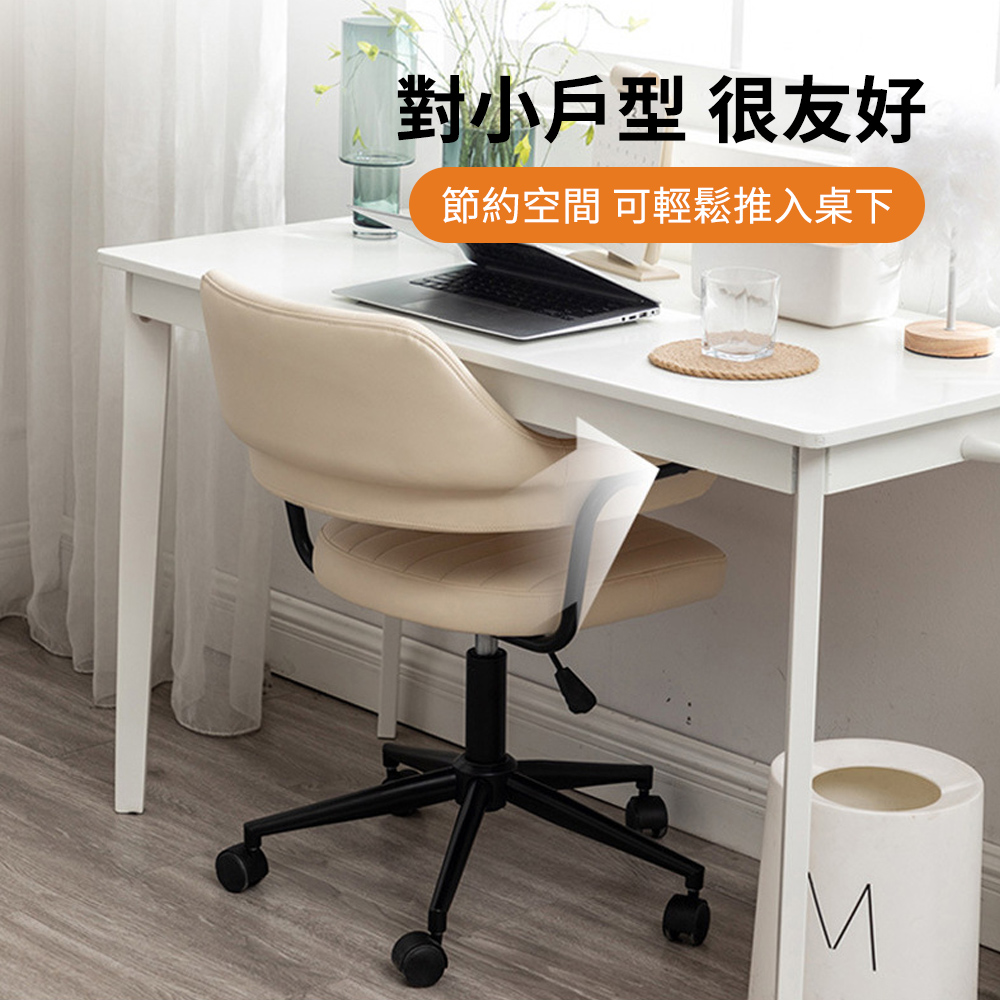 大城小居 久坐辦公椅 人體工學 可升降(辦公椅 洽談椅 轉椅