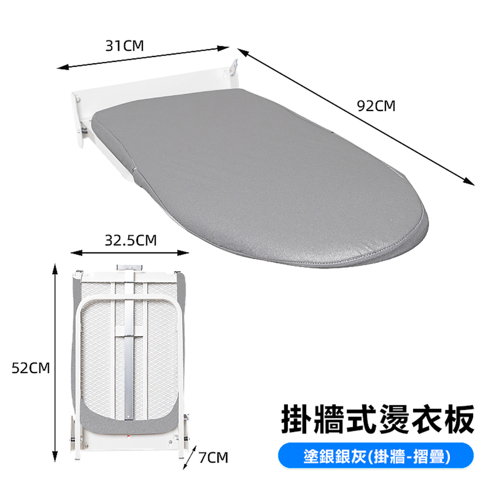 SongSH 含燙斗收納架-墻掛式家用折疊衣櫃內燙衣板隱藏式