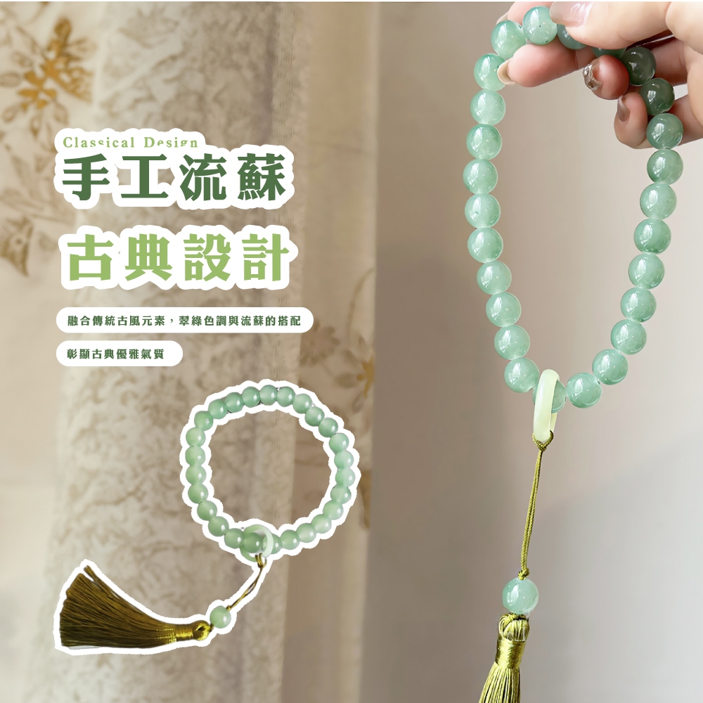 æå·¥æµè å¤å¸è¨­è¨ èåå³çµ±å¤é¢¨åç´ ,ç¿ ç¶ è²èª¿èæµèçæ­é å½°é¡¯å¤å¸åªéæ°£è³ª 