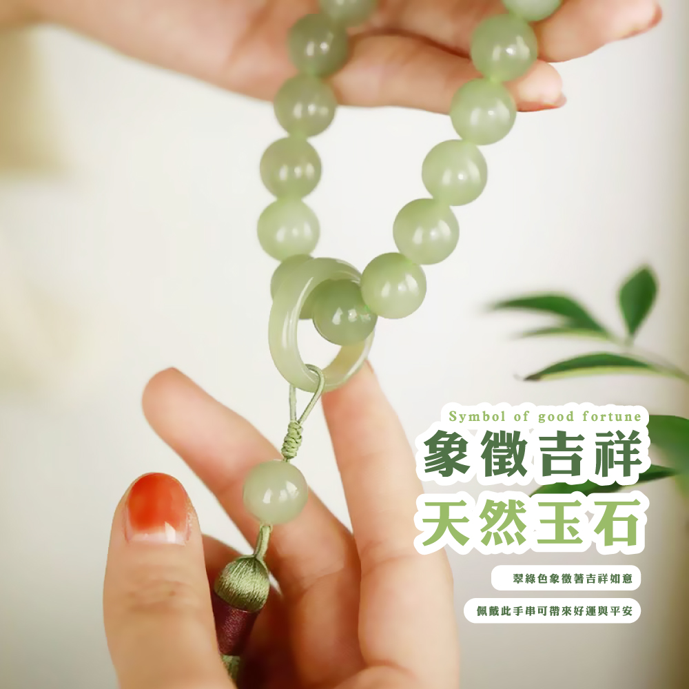è±¡å¾µåç¥¥ å¤©ç¶çç³ ç¿ ç¶ è²è±¡å¾µèåç¥¥å¦æ ä½©æ´æ­¤æä¸²å¯å¸¶ä¾å¥½éèå¹³å® 