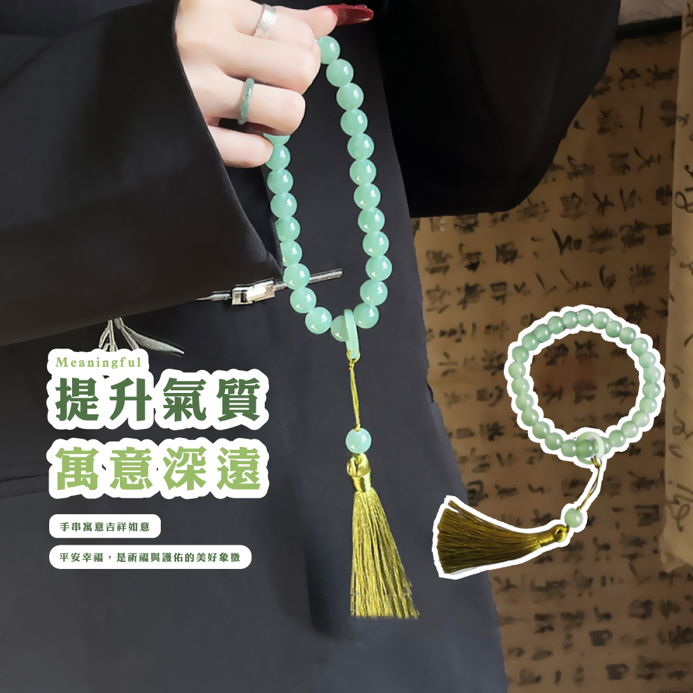 æåæ°£è³ª å¯ææ·±é  æä¸²å¯æåç¥¥å¦æ å¹³å®å¹¸ç¦,æ¯ç¥ç¦èè­·ä½çç¾å¥½è±¡å¾µ 