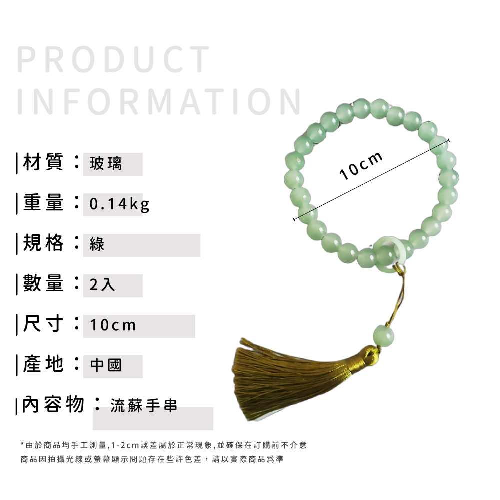 ç±æ¼åååæå·¥æ¸¬é,12cmèª¤å·®å±¬æ¼æ­£å¸¸ç¾è±¡,ä¸¦ç¢ºä¿å¨è¨è³¼åä¸ä»æ