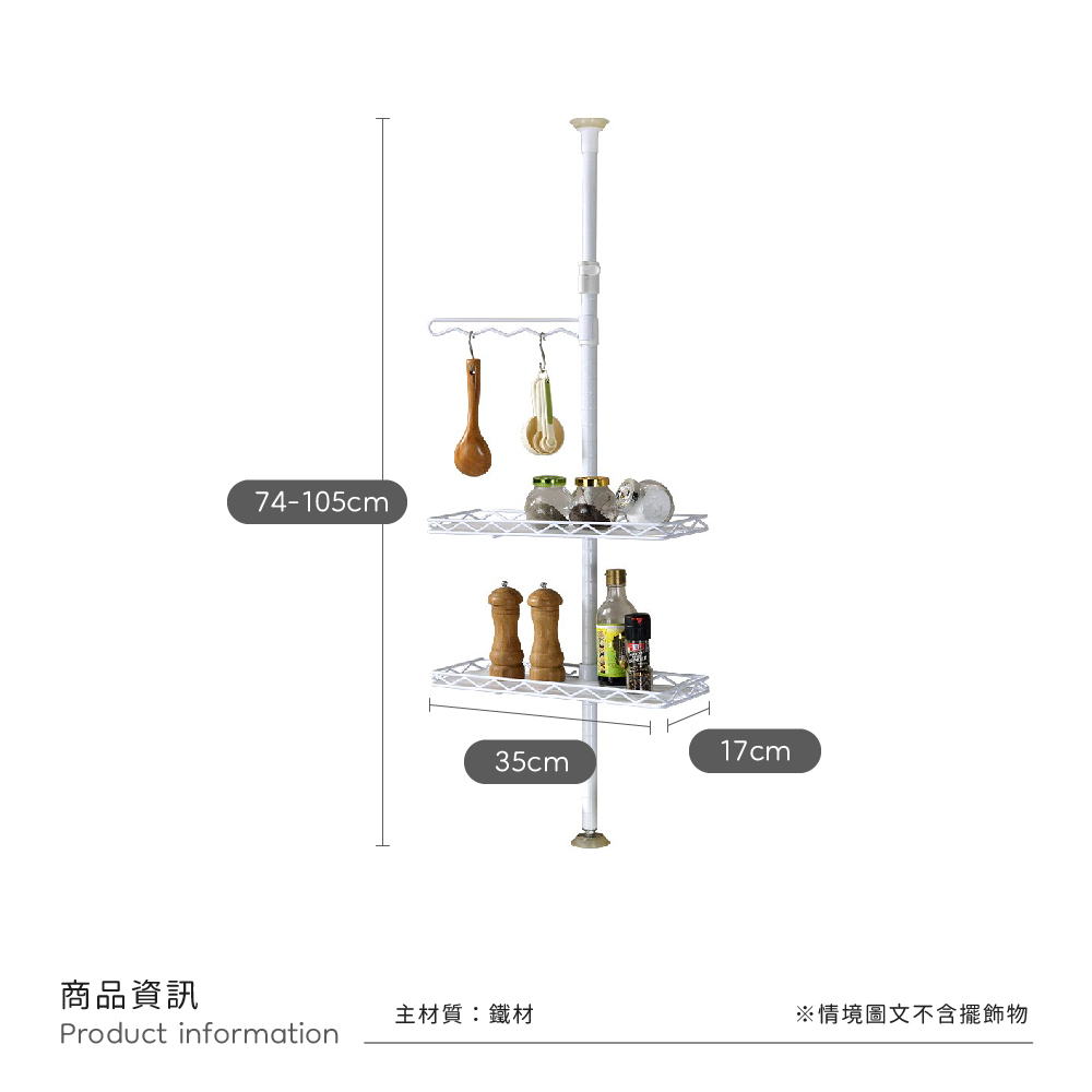 洋易 可伸縮廚房頂天立地角落檯面置物架 瓶罐收納架 推薦